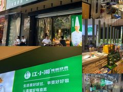 -文记卢源外·江西小炒(凤城八路店)