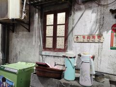 -CITY MART城市集市·里弄(北外滩来福士广场店)