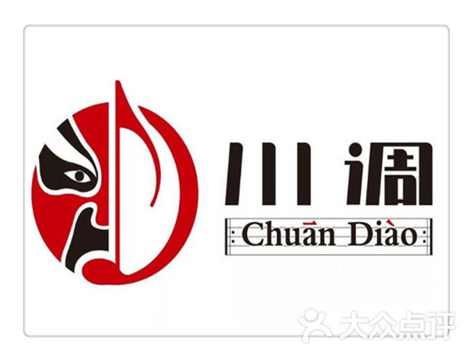 川调.清粥小菜(新华公园店)pic图片 - 第1张