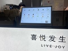 -喜茶(上海淮海中路渔阳里店)
