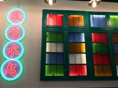 -港爺茶檔·茶餐厅(东晓南路店)