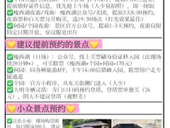 -陈记菜馆·非遗淮扬菜(东关街教场店)