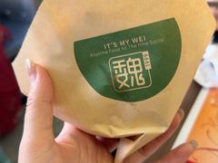 -魏家凉皮(大雁塔南广场餐厅)