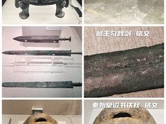 -河南博物院