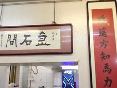-巷子深菜馆(新华路店)