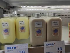 -白色日记·手作酸奶(麦凯乐店)