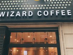 门面-WIZARD COFFEE咖啡巫师