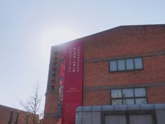 -中国艺术研究院油画院