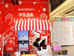 -铜锣湾国际购物中心