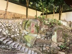 -乌山风景区