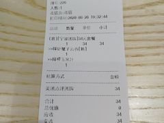 -袁记云饺(鼓楼店)