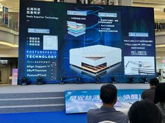 -红星美凯龙北京至尊MALL(东四环中路店)