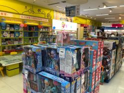 -孩子王(巴南万达广场店)