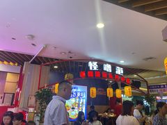 -怪噜范·老贵阳街头名小吃(汇金星力城店)
