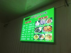 -增盛魁小吃店