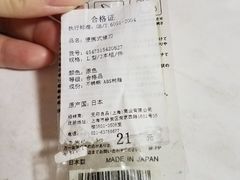 -MUJI无印良品(茂业天地店)