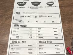 -一兰拉面(梅田阪急东通店)