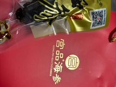 -宫品海参专卖店(静安大宁店)