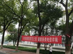 -中南财经政法大学(首义校区)