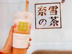 -奈雪的茶(国金中心店)