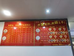 -仁和楼(府前街店)