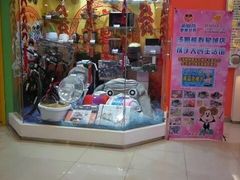 -汤姆熊欢乐世界 · 弹珠机(销品茂店)