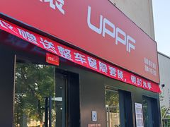 -天猫养车贴膜轻改·蓝电(优匹康桥东路店)