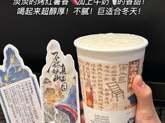 -茶颜悦色(金茂览秀城LG层外街店)