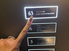-北京柏悦酒店·锦庭餐厅Dining Room