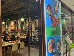 -正泰餐厅AmazingThai(新奥购物中心店)
