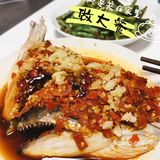 剁椒鱼头[胜利]