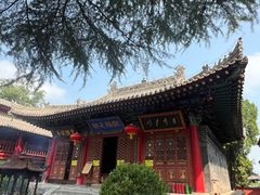 -终南山古楼观历史文化景区