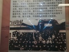 -中国铁道博物馆(正阳门馆)