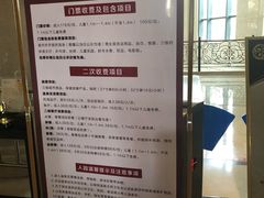 -郑州银基黄帝宫御温泉