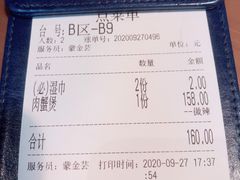 -胖哥俩肉蟹煲(来福士店)