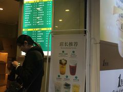 -1点点(东方宝泰店)