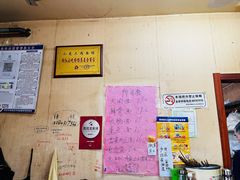 -小龙大肉面馆