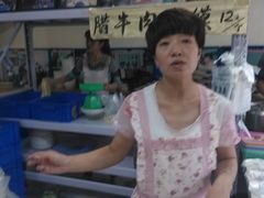 -清真盛志望麻酱酿皮·非遗老字号