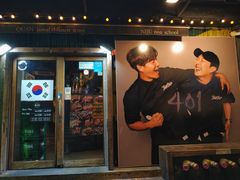 -401餐厅(弘大店)