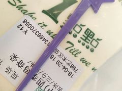 -1点点(798艺术区店)