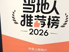 -奇芳阁·百年清真南京菜(夫子庙店)