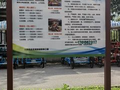 -永定河休闲森林公园