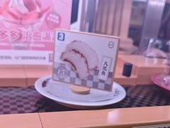 -寿司郎(皇庭广场店)
