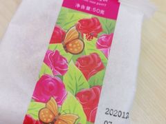 -嘉华鲜花饼(大理元帅府店)