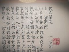 -以前的小酒馆(中山广场店)