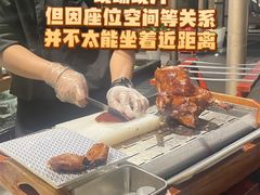 -羲和雅苑•北京烤鸭(陆家嘴中心店)