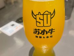 -苏小牛·牛肉串(国贸店)