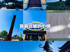 -重元寺