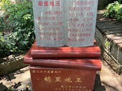 -胡里山炮台
