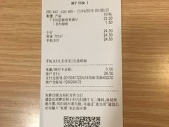 账单-麦当劳(萧山国际机场T3航站楼店)